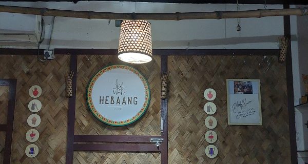 Hebaang Mohammadpur photo 5