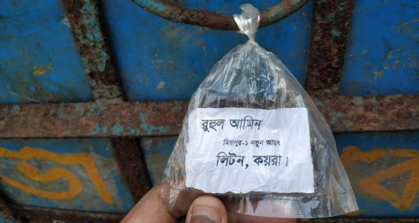 Hilsha Fish Market photo 4