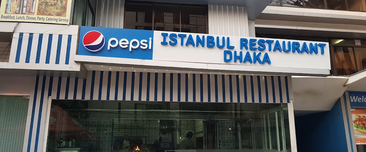 Istanbul Restaurant Dhaka