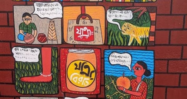 Jatra Biroti photo 4