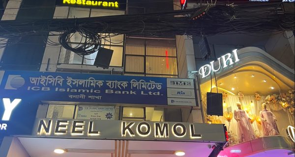 Jazz Reloaded Lounge