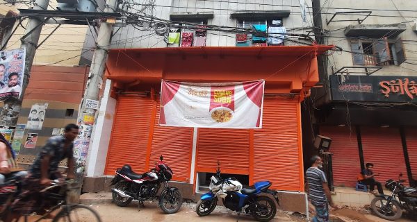 Kacchi Bari ~ Bangshal photo 4