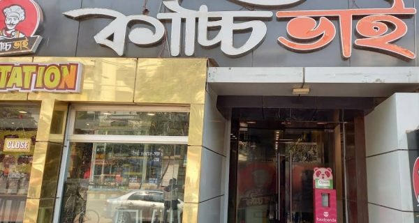 Kacchi Bhai – Dhanmondi