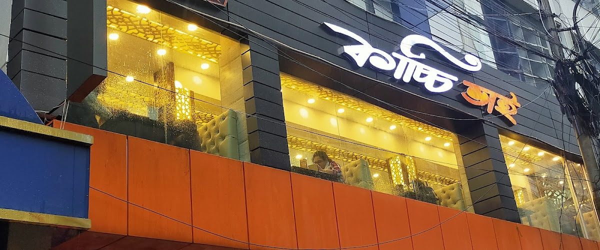 Kacchi Bhai – Gulshan