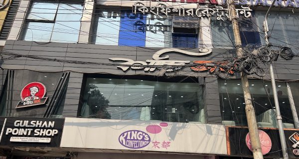 Kacchi Bhai – Gulshan photo 5