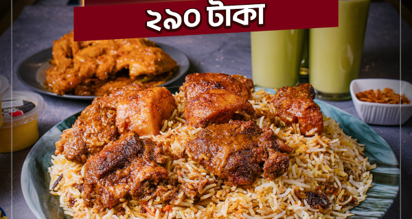 Kacchi Bhai – Uttara photo 4