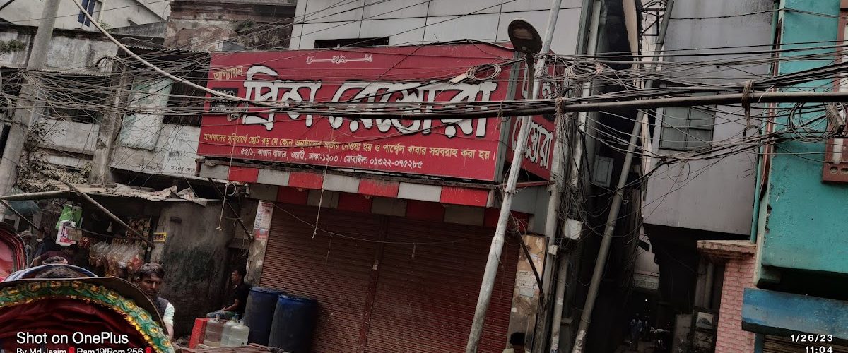 Kaptan Bazar Fish Market