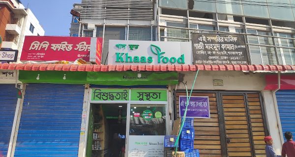 Khaas Food Gulshan | Best Natural and Safe Grocery Store photo 5