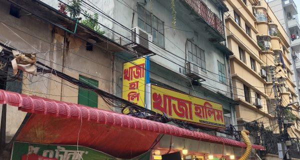 Khawaja Halim ~ Gopibag