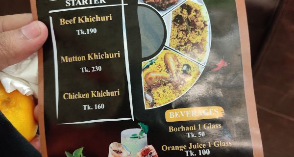 Khichuri Bari photo 4