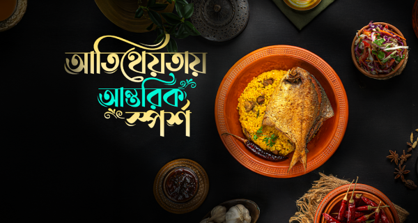 Khichuriwala photo 2