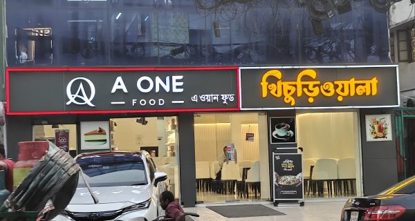 Khichuriwala photo 4