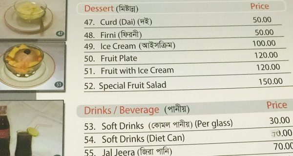 Khushboo Restaurant photo 3