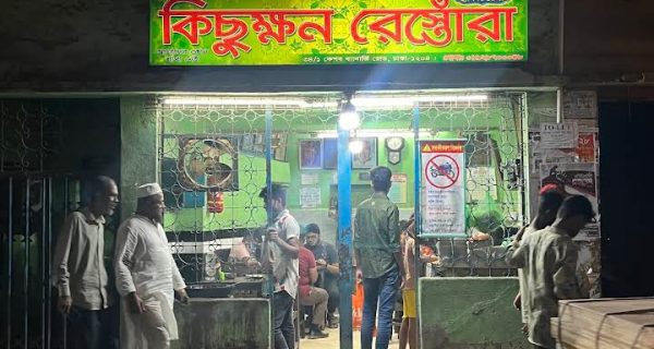 Kichukhon Restora photo 4