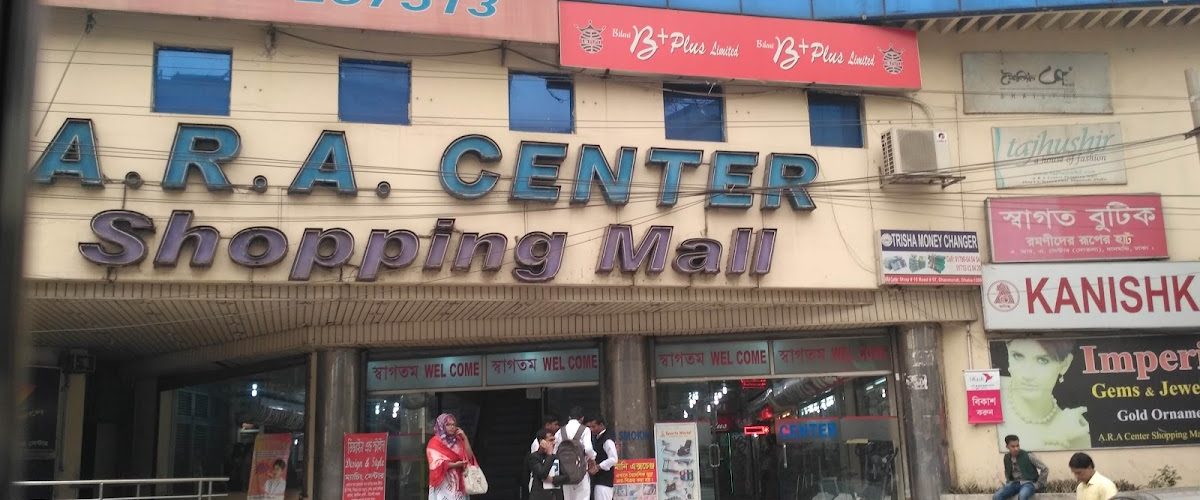 King’s Confectionery (Bangladesh) Pte Ltd