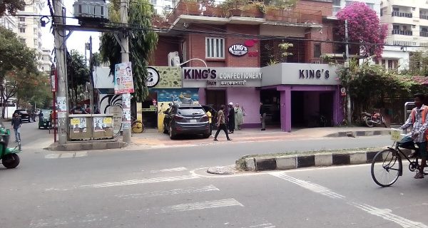 King’s Confectionery (Bangladesh) Pte Ltd photo 4