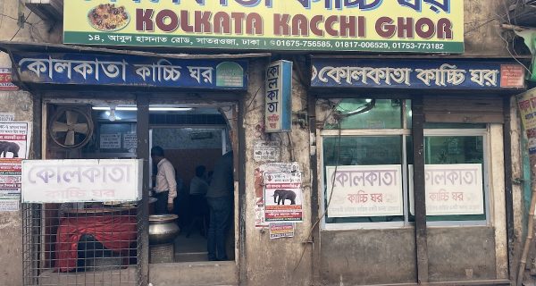Kolkata Kacchi Ghor