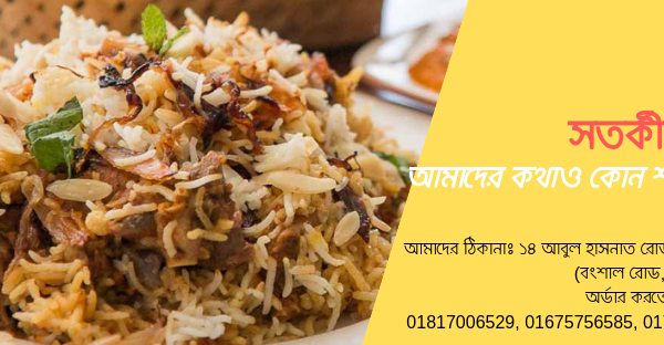 Kolkata Kacchi Ghor photo 2