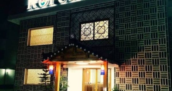 Koreana Restaurant photo 4