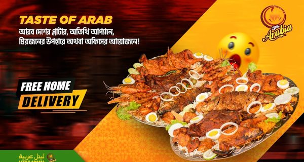 Little Arabia Restaurant photo 3