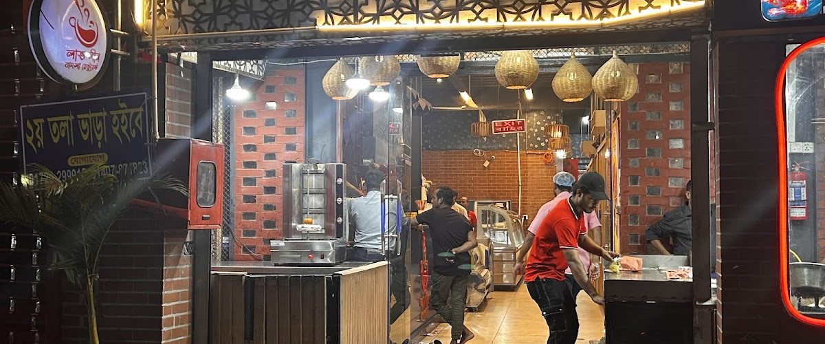 Love Leen Bangla Restaurant