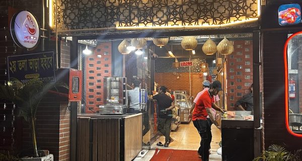 Love Leen Bangla Restaurant