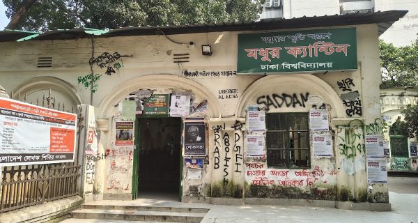 Madhur Canteen