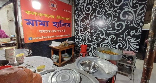 Mama Halim Kalabagan photo 3