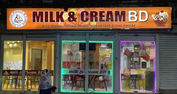 Milk & Cream BD photo 5