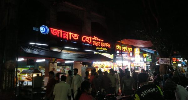 Mohammadpur Town Hall Street Food Stall photo 4