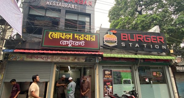 Mughal Darbar Restaurant