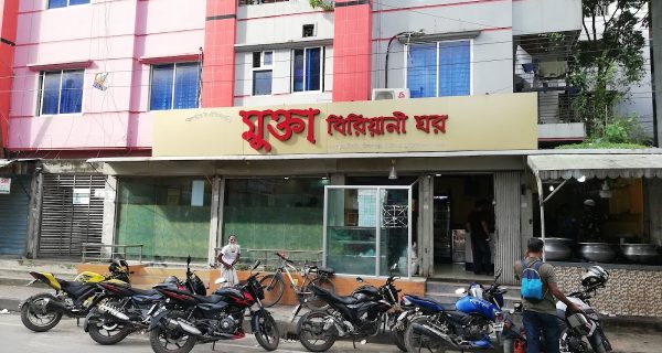 Mukta Biriyani Ghor