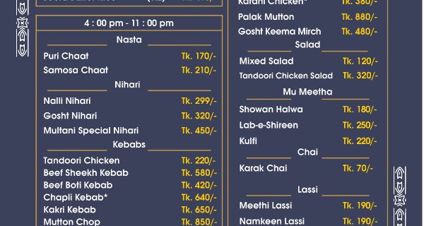 Multani Dera photo 3