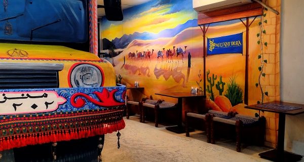 Multani Dera photo 4