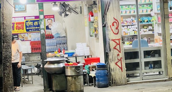 Munna Mama Halim Soup & Kabab Ghor photo 4