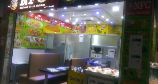 NFC – National Fried Chicken photo 2