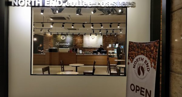 NORTH END coffee roasters Dhanmondi