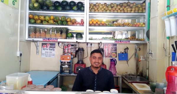 Nazira Bazar Juice Bar