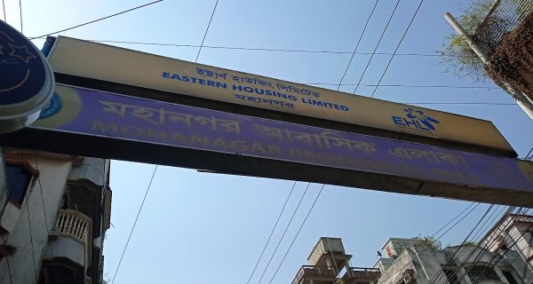 New Dhaka Biriyani House photo 3