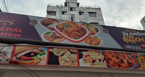 Nilachal Kitchen photo 4