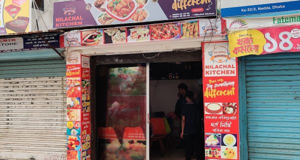 Nilachal Kitchen photo 5