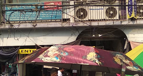 Nurjahan Super Market