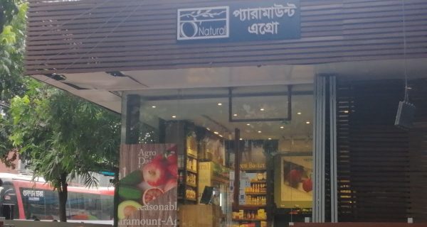 O’Natural Bangladesh photo 3