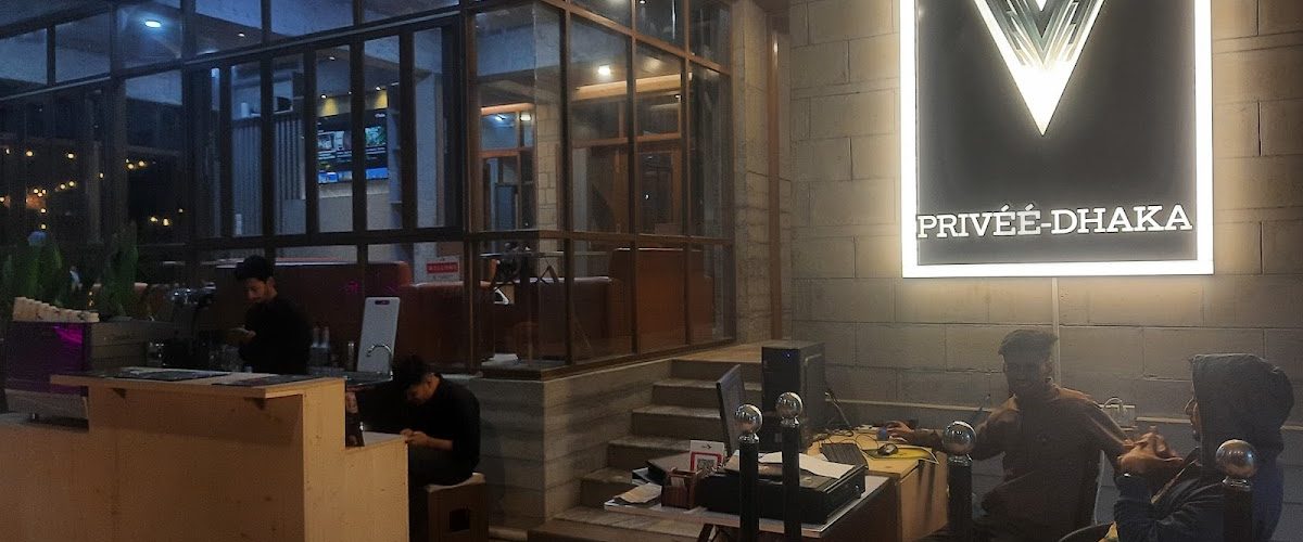 PRIVEE – প্রিভি