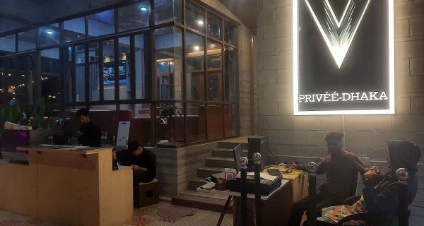 PRIVEE – প্রিভি