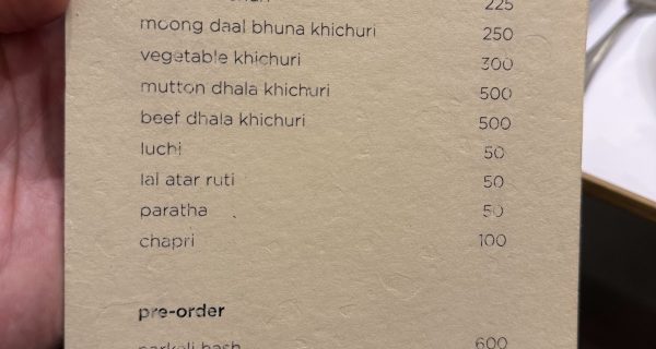 Paturi Banani photo 3