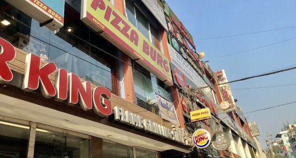 PizzaBurg Bashundhara