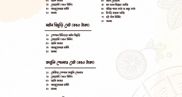 Prestige Restaurant photo 3