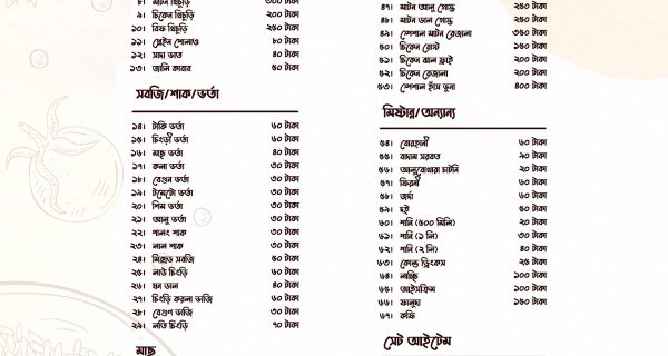 Prestige Restaurant photo 4