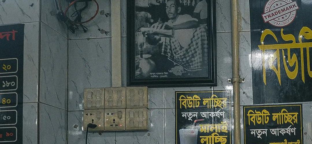 Puran Dhaka Najira Bazar Tehari House & Catering